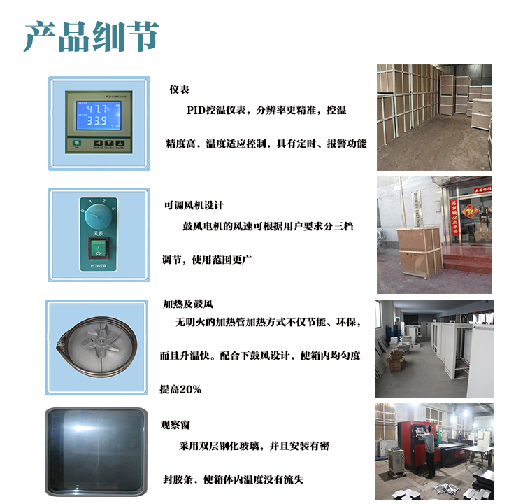 自控立式鼓风q燥DHG-9230Y